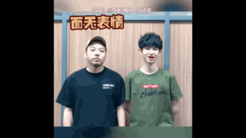 他们用实际