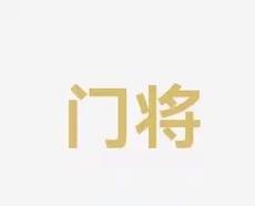 缺陷無可迴