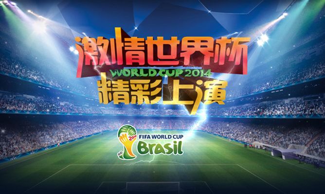 客流创历史