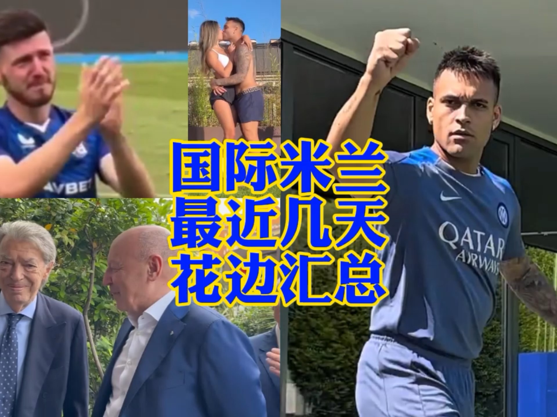 转折点