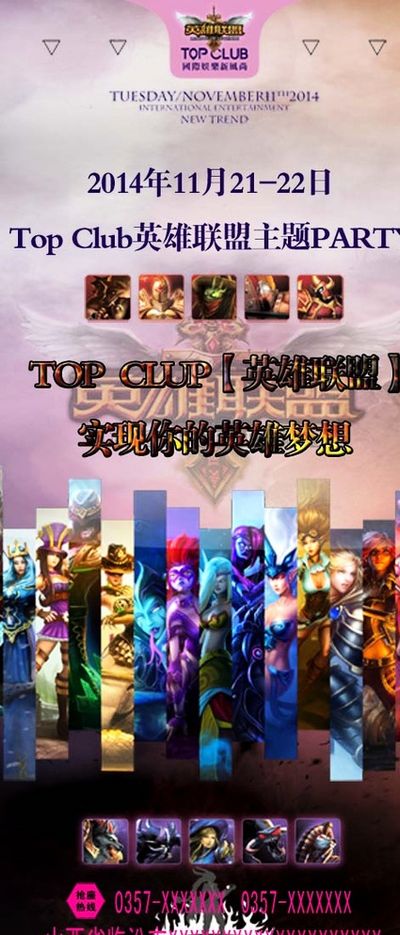 一次进攻机