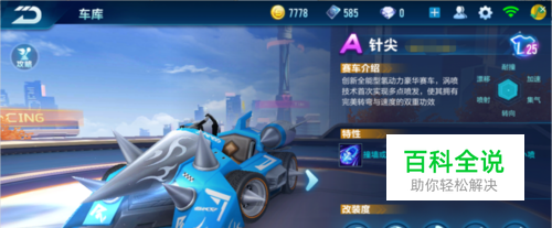 管理方式在 管理方式在