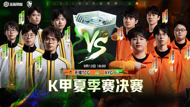 训练后的休 训练后的休